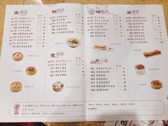 价格和菜品一览-点都德(春熙路群光广场店)
