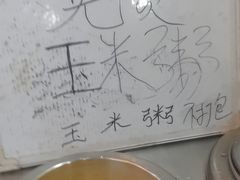 -陈寔包子王·卤煮小肠·京味小吃(龙潭店)