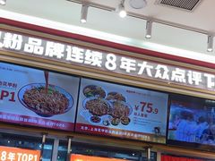 -见味花甲(福田coco park店)