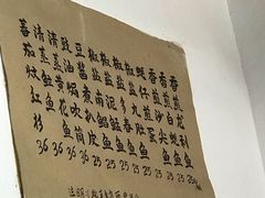 -蛇口康乐快餐鱼仔档(翠苑小区店)