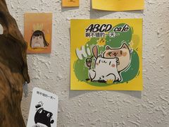 -ABCD咖啡屋(妇幼店)
