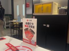 -八合里潮汕鲜牛肉火锅(上海汇智广场店)