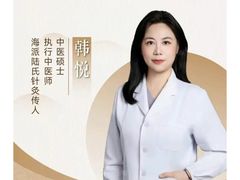 -裕和堂中医推拿艾灸(太古汇臻品店)