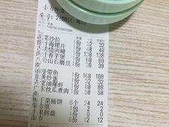 -小方外婆菜(蒙山路店)