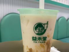 -益禾堂(南坪亿象城店)
