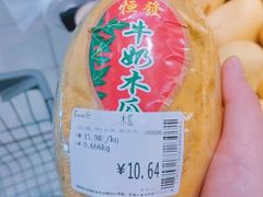 -永辉超市(中南城店)