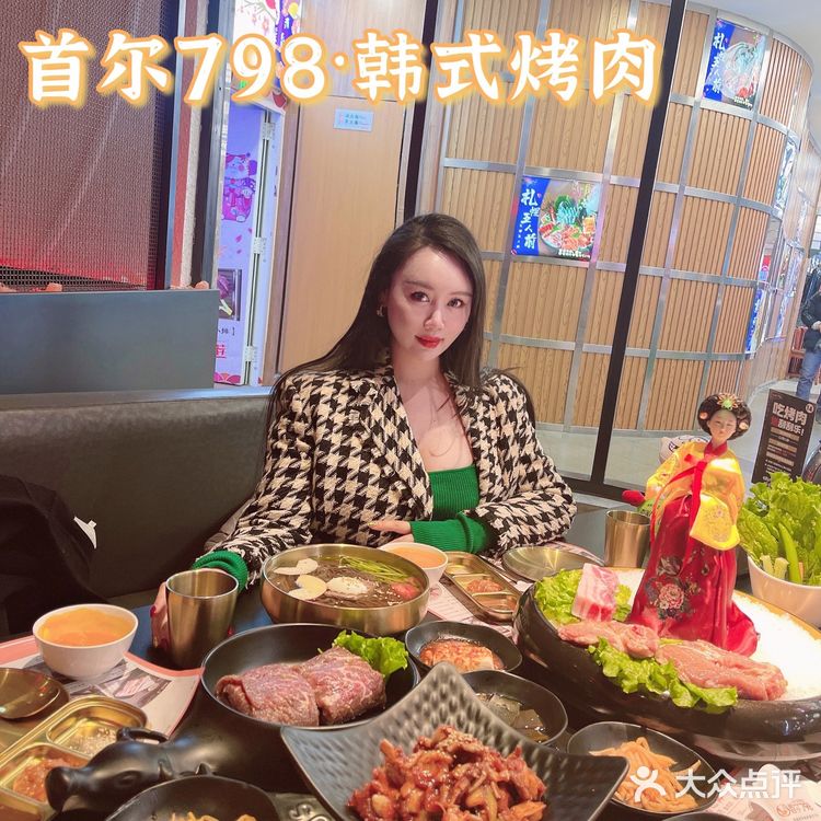 小狐来了｜闺蜜聚会好地方，仙女们看看能不能领个韩国欧巴回家
