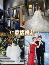 -MuseMarry婚纱(前海嘉里中心店)