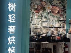 -西檬树SIMON·T轻奢蛋糕(大东方Max店)