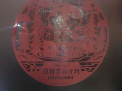 -华夏良子·足道SPA艾灸(王府井店)