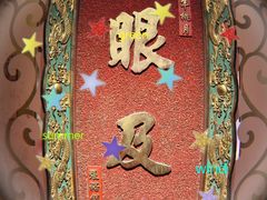 -天仁聚驴肉香(北石槽店)