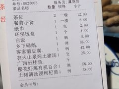 -客家汇·客家传承菜(水库店)