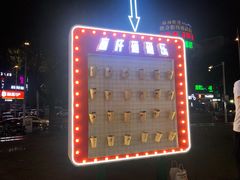 -喜茶(东莞汇一城店)