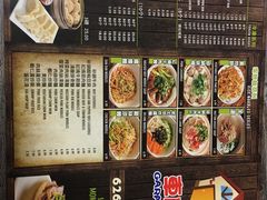 -车库美食餐厅