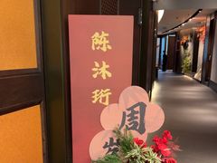 -龙宴海鲜城(经中路店)