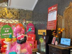 -好福记饭店(红梅公园店)