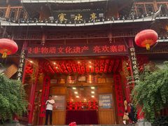 -亮欢寨酸汤鱼(沙冲路店)