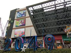 -THE hood开新里(御桥路店)
