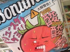 -711便利店(安贞桥胜古南里店)