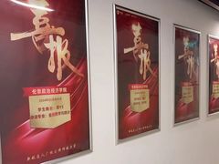 -新航道雅思托福·留学·考研培训(人民广场校区)