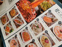 -蓉城老妈火锅(双林路店)