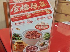 -宏状元现熬粥·京味菜(五棵松店)