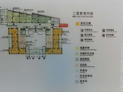 -烟台市博物馆