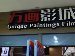 -京粮广场