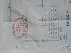 -京滨饭店·餐厅(阜外大街店)
