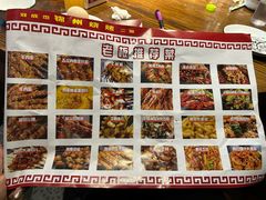 -刘成杰锦州烧烤(南河路店)