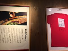 -一蘭拉面(铜锣湾店)