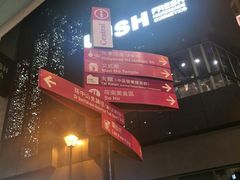 -华嫂冰室(尖沙咀店)