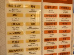 -大江户·温泉洗浴(浑南店)
