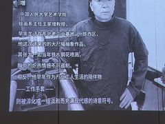 -徐汇艺术馆