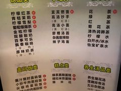 -金色印象·HiFi影音·按摩足疗(龙腾路店)