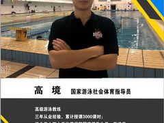 -北京雄鹿运动中心