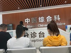 -北京市中关村医院