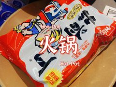 -生活如沸·顺德水牛奶火锅(大学路店)