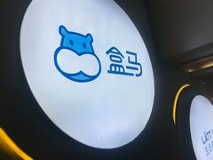 -盒马鲜生(皇庭广场店)