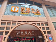 -赤水丹霞旅游区·大瀑布