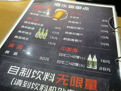 -火炉火自助餐(悠唐购物中心店)