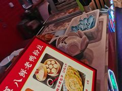 -孔师傅八仙老鸭粉丝汤(上海市第一食品商店南东店)