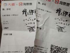 -UL城市影院(中亭街店)