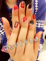 iphone_upload_pic-艾妃罗高科美肤美甲美睫健康管理