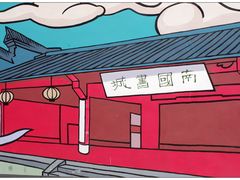 -月湖公园