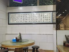 大堂-清真刘记全羊肉鲜汤馆(前进路店)