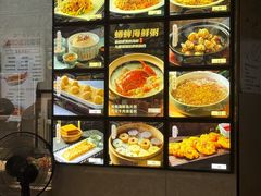 -浙C老邻舍(西城海错店)