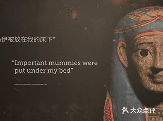 中华世纪坛🟡黄金木乃伊展