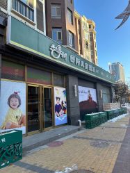 -芒果树国际儿童摄影(月亮河店)
