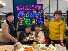 -晶丽香榭自助餐(南京大饭店)